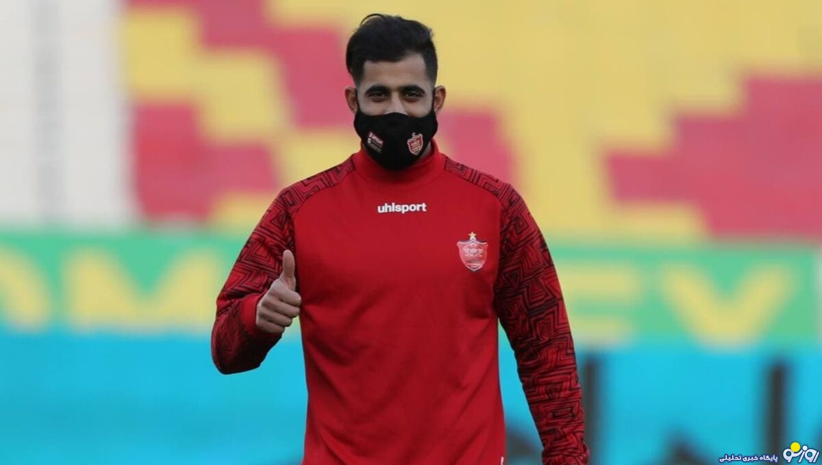 کمیته اخلاق فدراسیون فوتبال