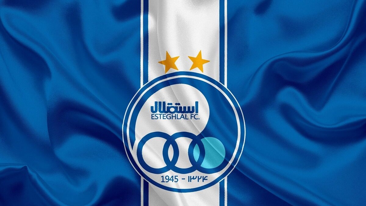 باشگاه استقلال باشگاه استقلال