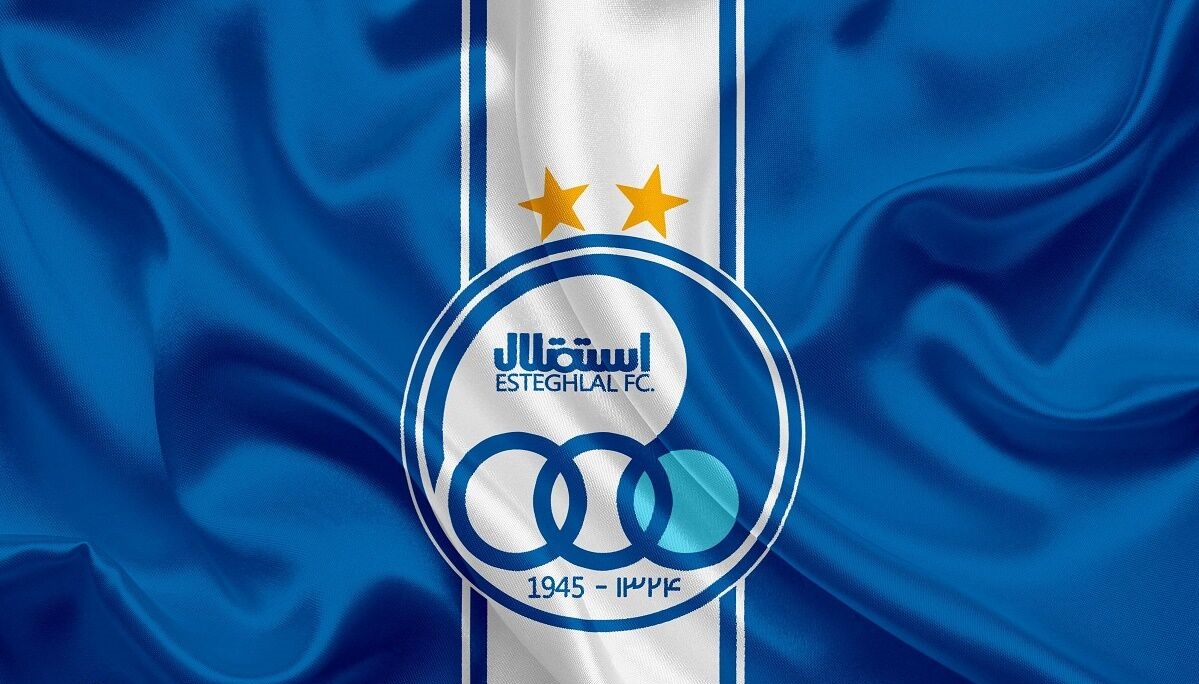 باشگاه استقلال باشگاه استقلال