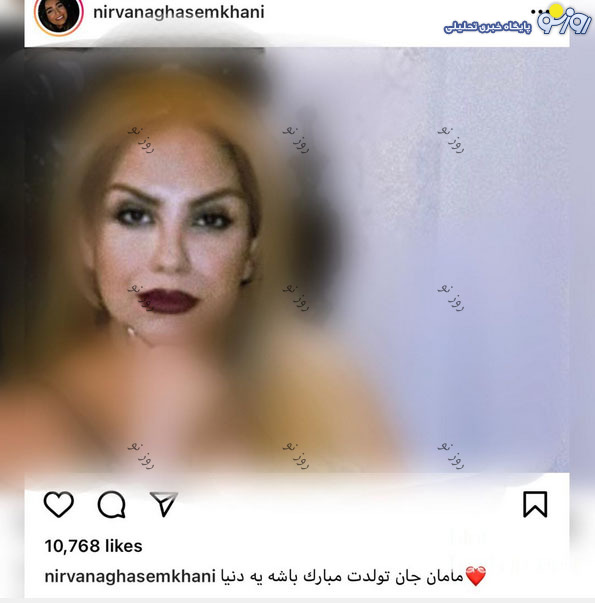 پوشش نامتعارف همسر اول مهراب قاسم خانی/عکس