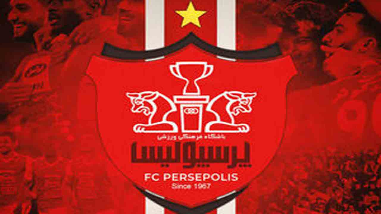 خبر خوب برای پرسپولیسیها در راه است خبر خوب برای پرسپولیسیها در راه است