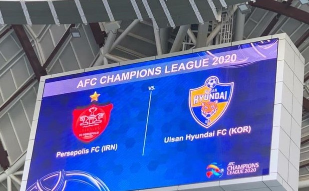 اخطار جدی AFC به باشگاه پرسپولیس اخطار جدی AFC به باشگاه پرسپولیس