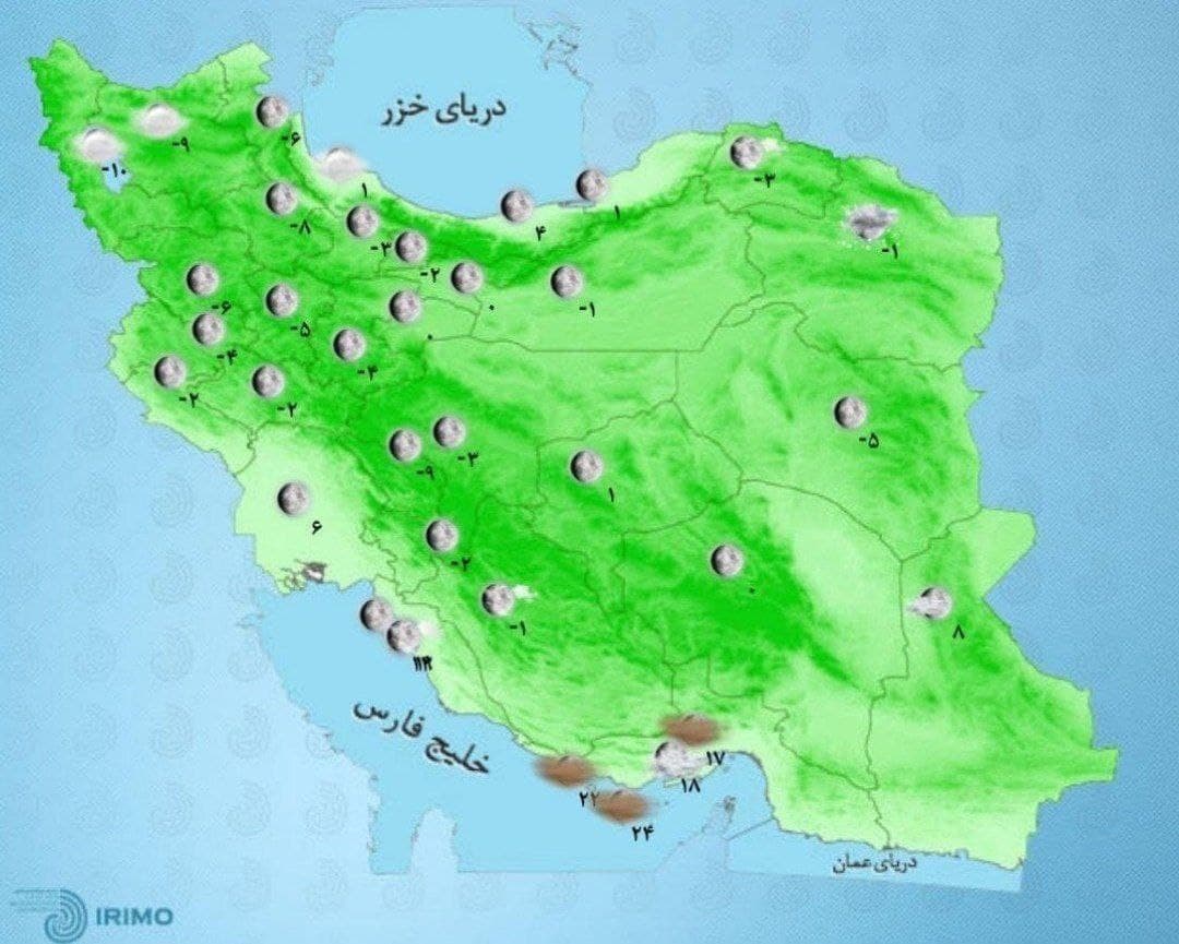 وضعیت آب و هوا، امروز ۶ دی ۱۴۰۰ وضعیت آب و هوا، امروز ۶ دی ۱۴۰۰