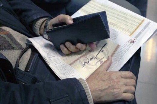 زمان واریز سود سهام عدالت اعلام شد زمان واریز سود سهام عدالت اعلام شد