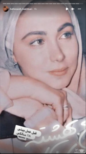 چهره بهنوش بختیاری قبل از جراحی بینی چگونه بود؟/عکس چهره بهنوش بختیاری قبل از جراحی بینی چگونه بود؟/عکس