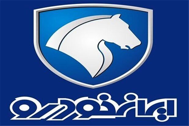 پیش فروش محصولات ایران خودرو پیش فروش محصولات ایران خودرو