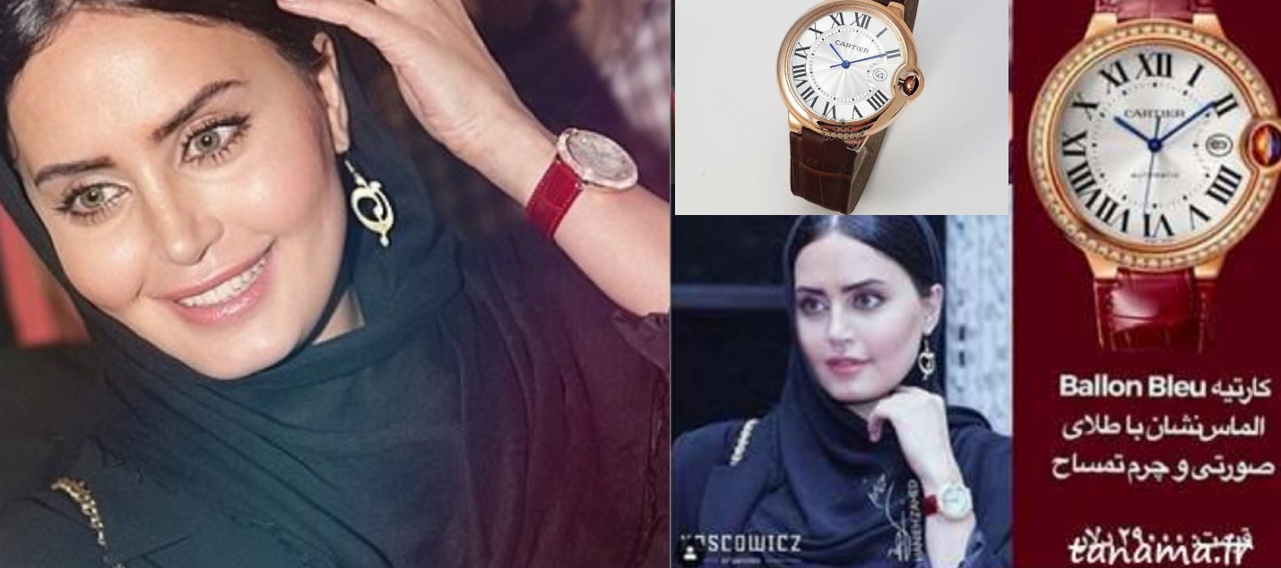 ساعت ٢ میلیارد تومانی الناز شاکردوست ! + عکس الناز شاکردوست