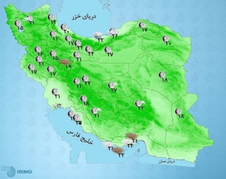 وضعیت آب و هوا، امروز ۳۰ شهریور ۱۴۰۰ وضعیت آب و هوا، امروز ۳۰ شهریور ۱۴۰۰