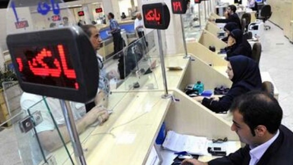 ساعت کاری بانکها در نیمه دوم سال مشخص شد ساعت کاری بانکها در نیمه دوم سال مشخص شد