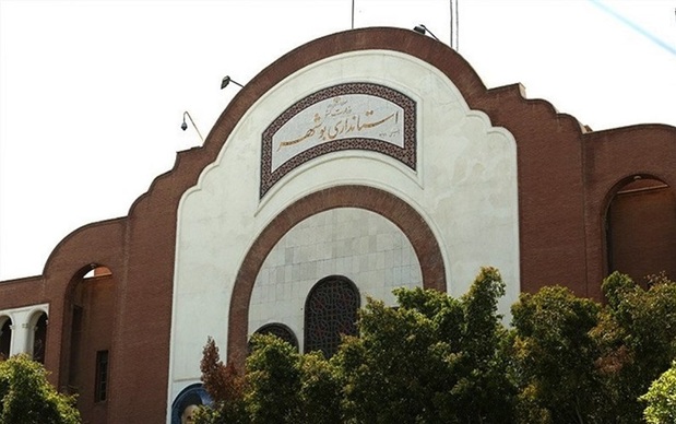 بازداشت معاون استاندار بوشهر+ علت بازداشت معاون استاندار بوشهر+ علت