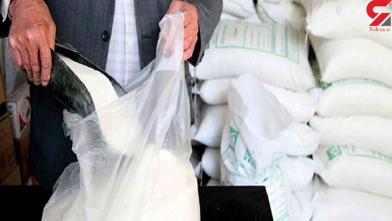 قیمت شکر 75 درصد افزایش یافت + جدول قیمت شکر 75 درصد افزایش یافت + جدول