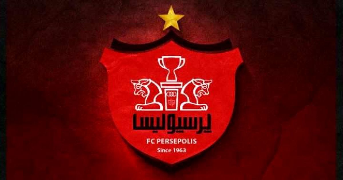 هشدار جدی باشگاه پرسپولیس به سازمان لیگ !