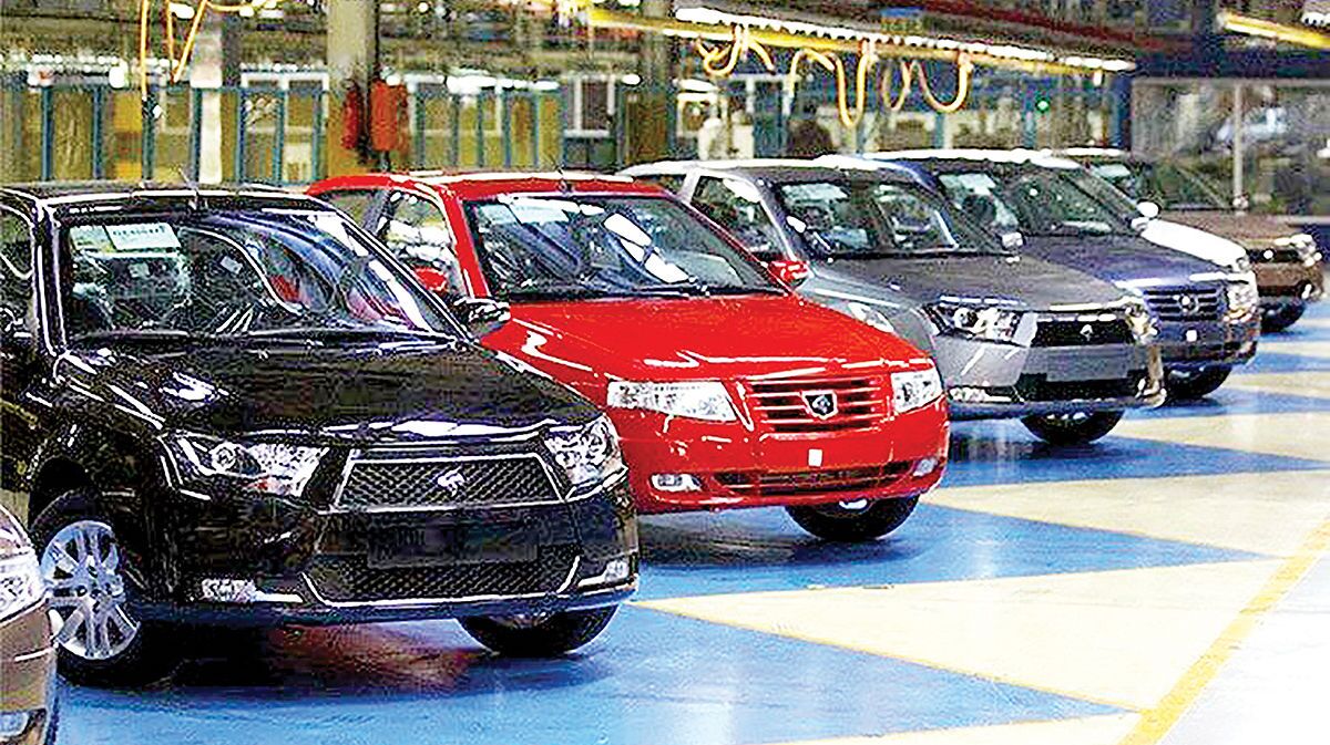 فرمان انحصاری شورای رقابت فرمان انحصاری شورای رقابت