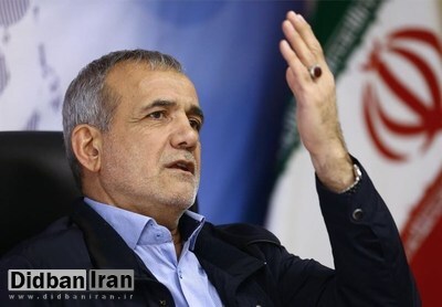 مسعود پزشکیان: عدم برخورد سریع سیستم امنیتی کشور با عوامل مسمومیت ها جای سوال دارد و غیر قابل قبول است مسعود پزشکیان: عدم برخورد سریع سیستم امنیتی کشور با عوامل مسمومیت ها جای سوال دارد و غیر قابل قبول است