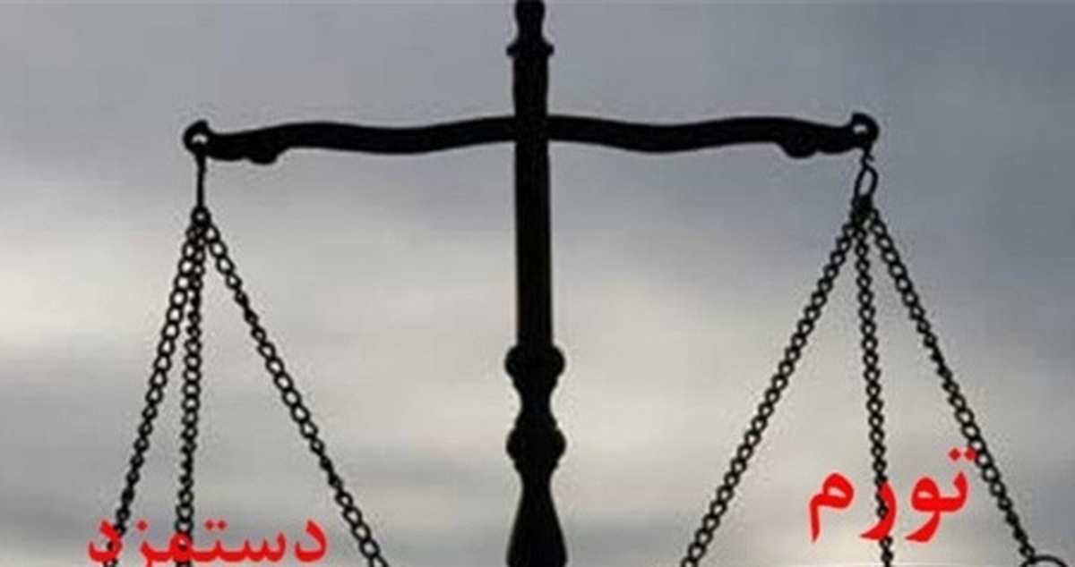 تورم خوراکیها بالای ۷۰ درصد، اصرار دولت بر افزایش ۲۴درصدی مزد؛ آیا این «چانهزنی» است؟ تورم خوراکیها بالای ۷۰ درصد، اصرار دولت بر افزایش ۲۴درصدی مزد؛ آیا این «چانهزنی» است؟