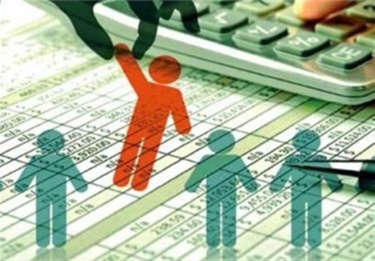 مردمی که در لیست سیاه دولت رئیسی قرار گرفتند! چرا یارانه برخی خانوادهها قطع شد؟ مردمی که در لیست سیاه دولت رئیسی قرار گرفتند! چرا یارانه برخی خانوادهها قطع شد؟