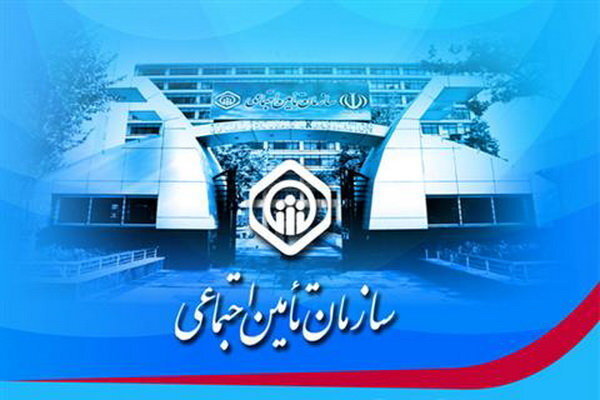 زمان ثبت نام داوطلبان آزمون استخدامی تامین اجتماعی ۱۴۰۱+ جزئیات زمان ثبت نام داوطلبان آزمون استخدامی تامین اجتماعی ۱۴۰۱+ جزئیات