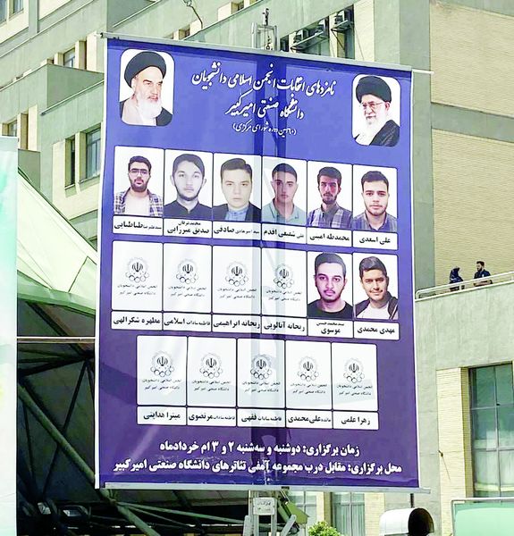 استتار شبه&zwnj;طالبانی زنان در عرصه عمومی