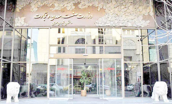 تفکیک وزارت صمت مصداق بارز آزمون و خطاست تفکیک وزارت صمت مصداق بارز آزمون و خطاست