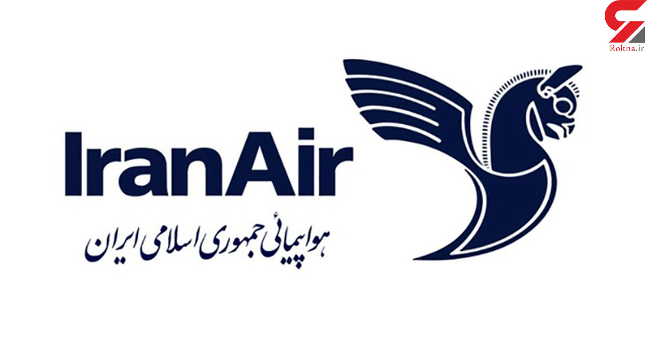 پروازهای اربعین فقط از تاریخ ۲۰ تا ۳۱ شهریور با نرخ مصوب عرضه می شود پروازهای اربعین فقط از تاریخ ۲۰ تا ۳۱ شهریور با نرخ مصوب عرضه می شود