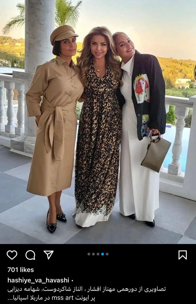 لباس نامناسب الناز شاکردوست و مهناز افشار در اسپانیا/عکس لباس نامناسب الناز شاکردوست و مهناز افشار در اسپانیا/عکس