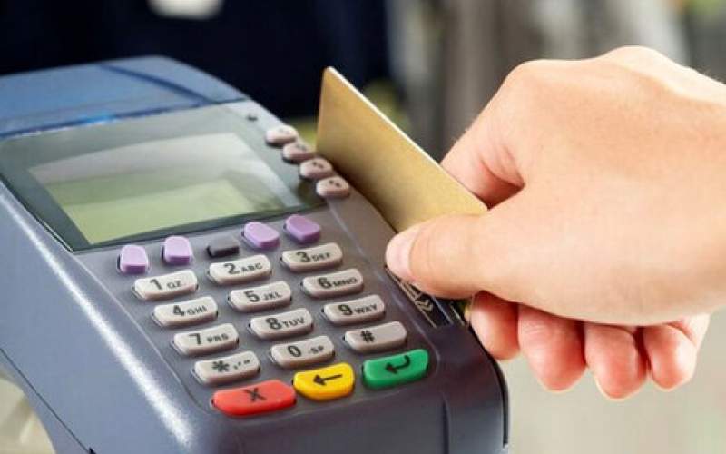 ۱۰۰ تراکنش به ارزش ۳۵ میلیون تومان در ماه دارید؟ حسابتان تجاریست! ۱۰۰ تراکنش به ارزش ۳۵ میلیون تومان در ماه دارید؟ حسابتان تجاریست!