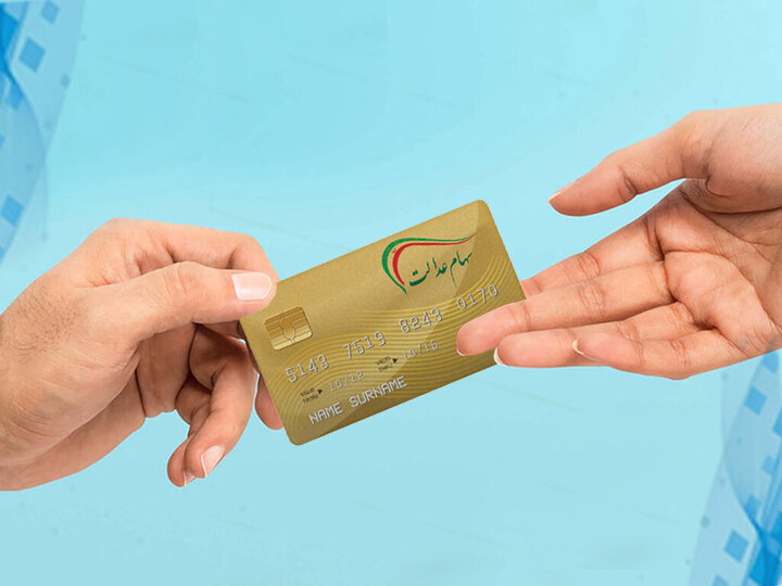 زمان پرداخت سود سهام عدالت در سال جاری اعلام شد زمان پرداخت سود سهام عدالت در سال جاری اعلام شد