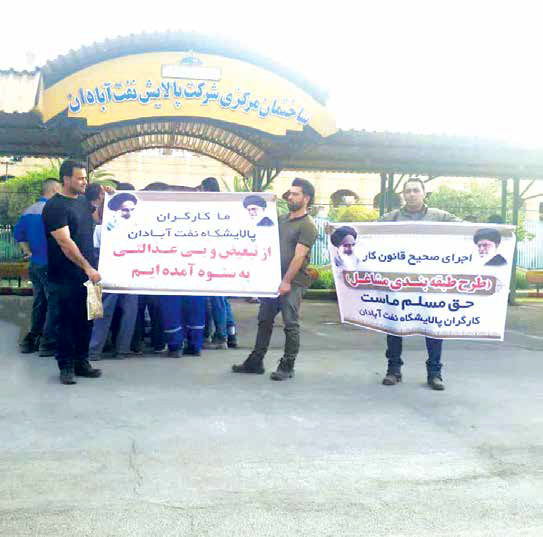 کارگران پیمانکاری جنوب کشور حال خوشی ندارند کارگران پیمانکاری جنوب کشور حال خوشی ندارند