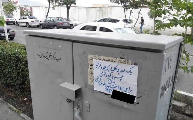 کمک هزینه اهدای کلیه؛ جبران نقص دولت با ناقص کردن ملت! کمک هزینه اهدای کلیه؛ جبران نقص دولت با ناقص کردن ملت!