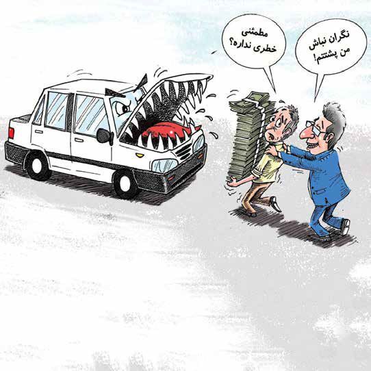 خودرو، طلایهدار افزایش قیمت در سال مهار تورم خودرو، طلایهدار افزایش قیمت در سال مهار تورم