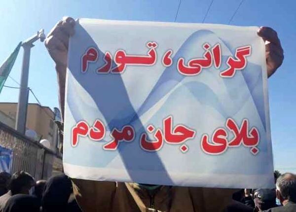 مردم از هزینههای دیگر خود میزنند تا مواد غذایی بخرند مردم از هزینههای دیگر خود میزنند تا مواد غذایی بخرند