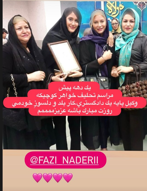 رونمایی فریبا نادری از خواهر زیبایش در این مکان/ عکس رونمایی فریبا نادری از خواهر زیبایش در این مکان/ عکس