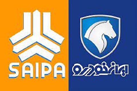 قیمت خودروهای ایران خودرو و سایپا امرو چهارشنبه ۱۳ اردیبهشت ۱۴۰۲+ جدول قیمت خودروهای ایران خودرو و سایپا امرو چهارشنبه ۱۳ اردیبهشت ۱۴۰۲+ جدول