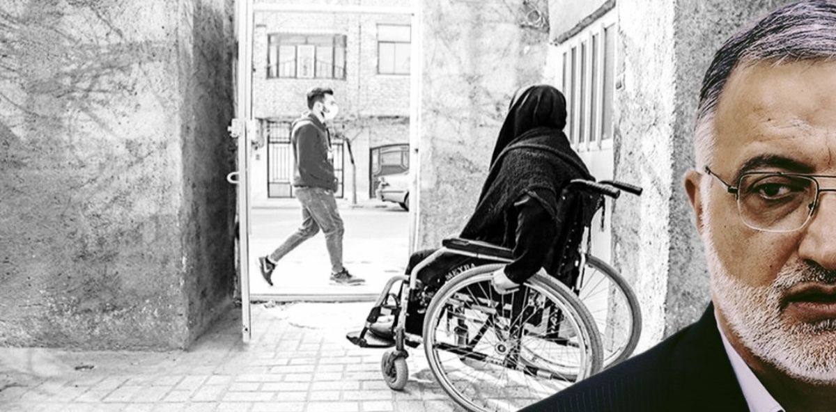 بودجه شهرداری بجای معلولان صرف چه جاهایی شده؟ بودجه شهرداری بجای معلولان صرف چه جاهایی شده؟