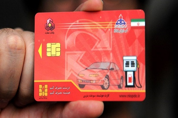 استفاده از کارت سوخت خودرو در پمپبنزینها 4 برابر شد استفاده از کارت سوخت خودرو در پمپبنزینها 4 برابر شد