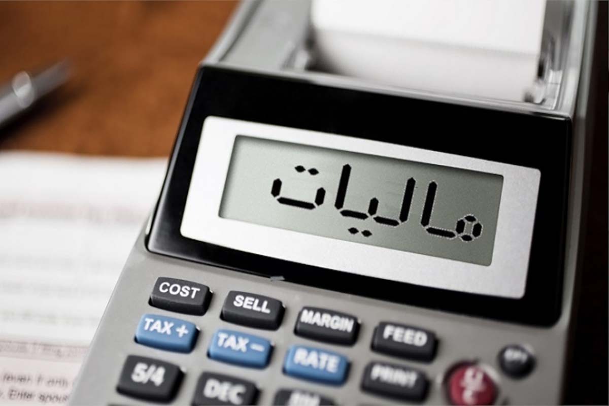 پايههاي مالياتي جديد سوار بر موج تورم پايههاي مالياتي جديد سوار بر موج تورم