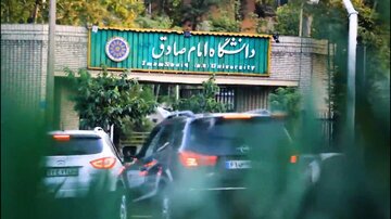 لیست امام صادقیهایی که در دولت رئیسی مسئولیت دارند + اسامی و جدول لیست امام صادقیهایی که در دولت رئیسی مسئولیت دارند + اسامی و جدول