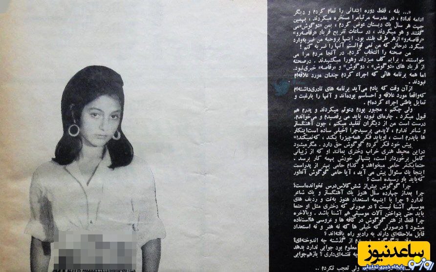 علت ترک تحصیل گوگوش در مدرسه چه بود؟/عکس علت ترک تحصیل گوگوش در مدرسه چه بود؟/عکس