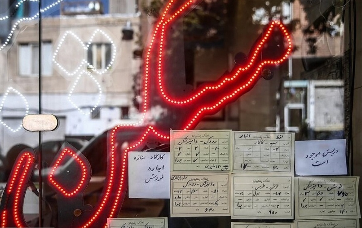 در بازار مسکن فایل زیاد است، مشتری کم! در بازار مسکن فایل زیاد است، مشتری کم!