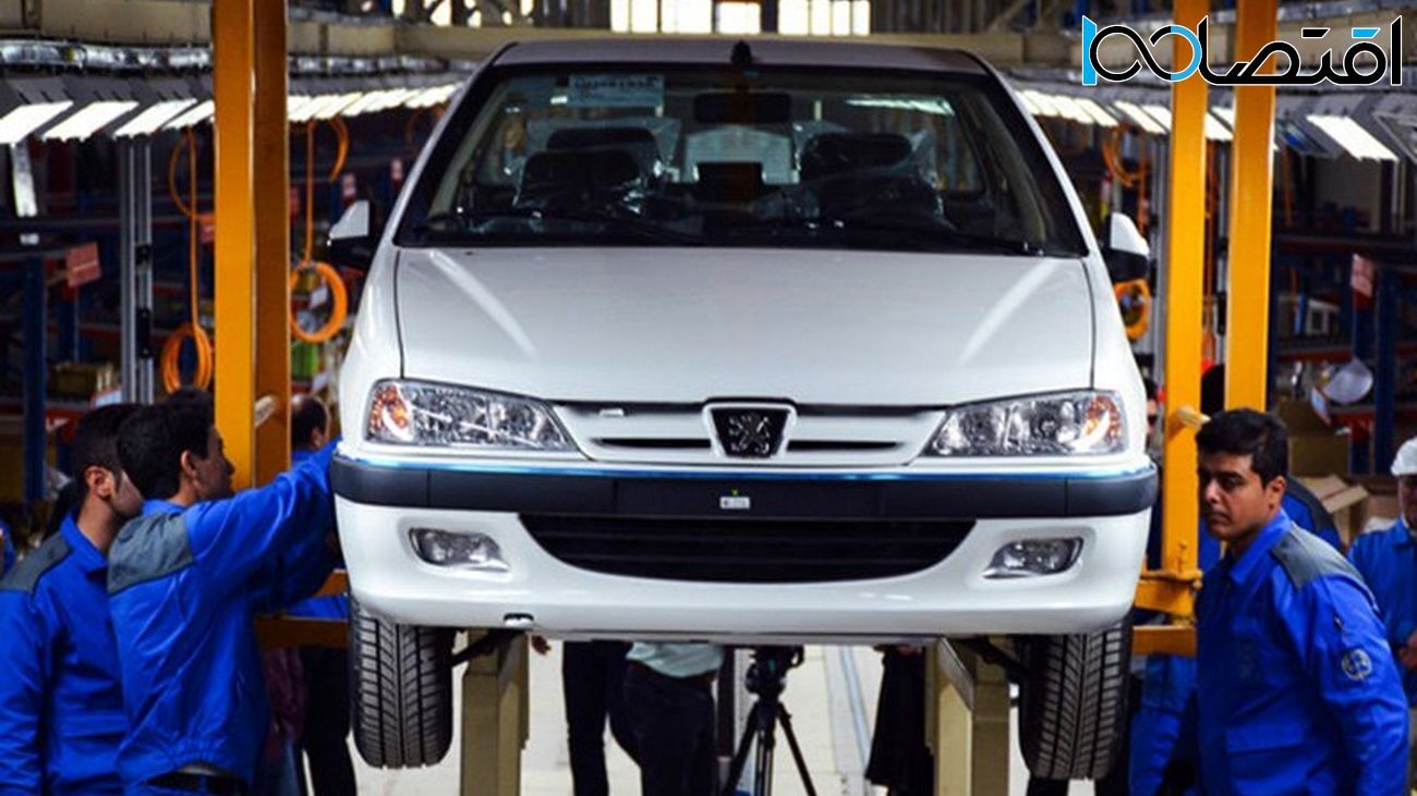 سورپرایز ویژه ایران خودرو برای مادران دارای 2 فرزند سورپرایز ویژه ایران خودرو برای مادران دارای 2 فرزند