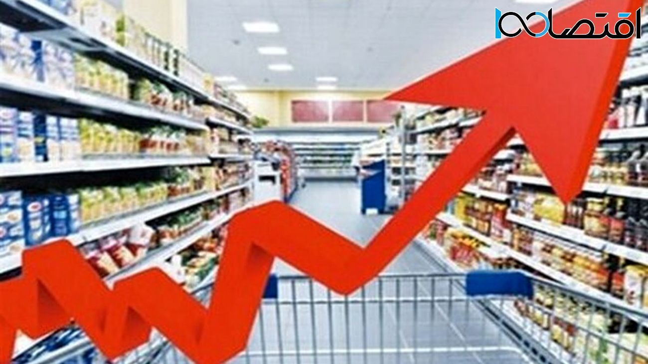 گرانترین و ارزانترین استانها در مرداد ماه کدامند؟ / تورم نقطهای یزد در آستانه 60 درصد قرار گرفت گرانترین و ارزانترین استانها در مرداد ماه کدامند؟ / تورم نقطهای یزد در آستانه 60 درصد قرار گرفت