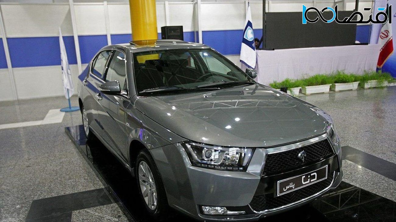 قیمت جدید خودرو جوان پسند ایرانی ها اعلام شد! قیمت جدید خودرو جوان پسند ایرانی ها اعلام شد!