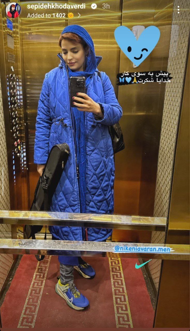 تیپ عجیب سپیده خداوردی با یک ست آبی+ عکس تیپ عجیب سپیده خداوردی با یک ست آبی+ عکس