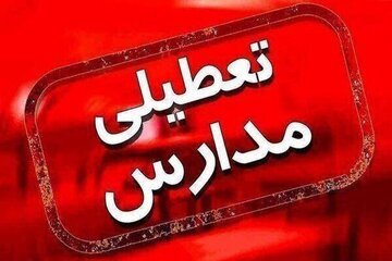 احتمال تعطیلی مدارس تهران در روز سهشنبه احتمال تعطیلی مدارس تهران در روز سهشنبه