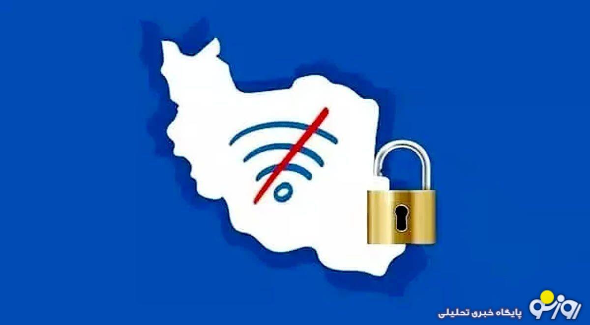 رفع فیلتر تدریجی؟ رفع فیلتر تدریجی؟