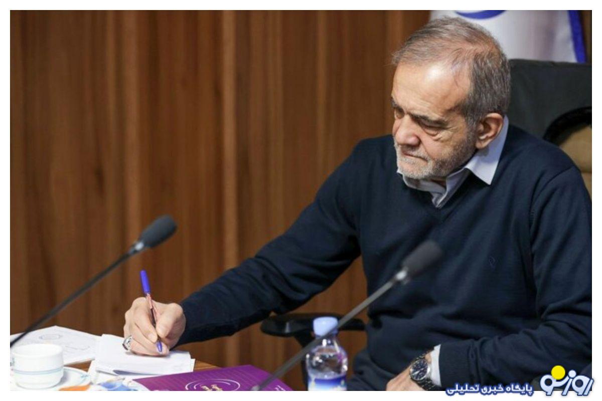 پيام پزشكيان در قاهره پيام پزشكيان در قاهره