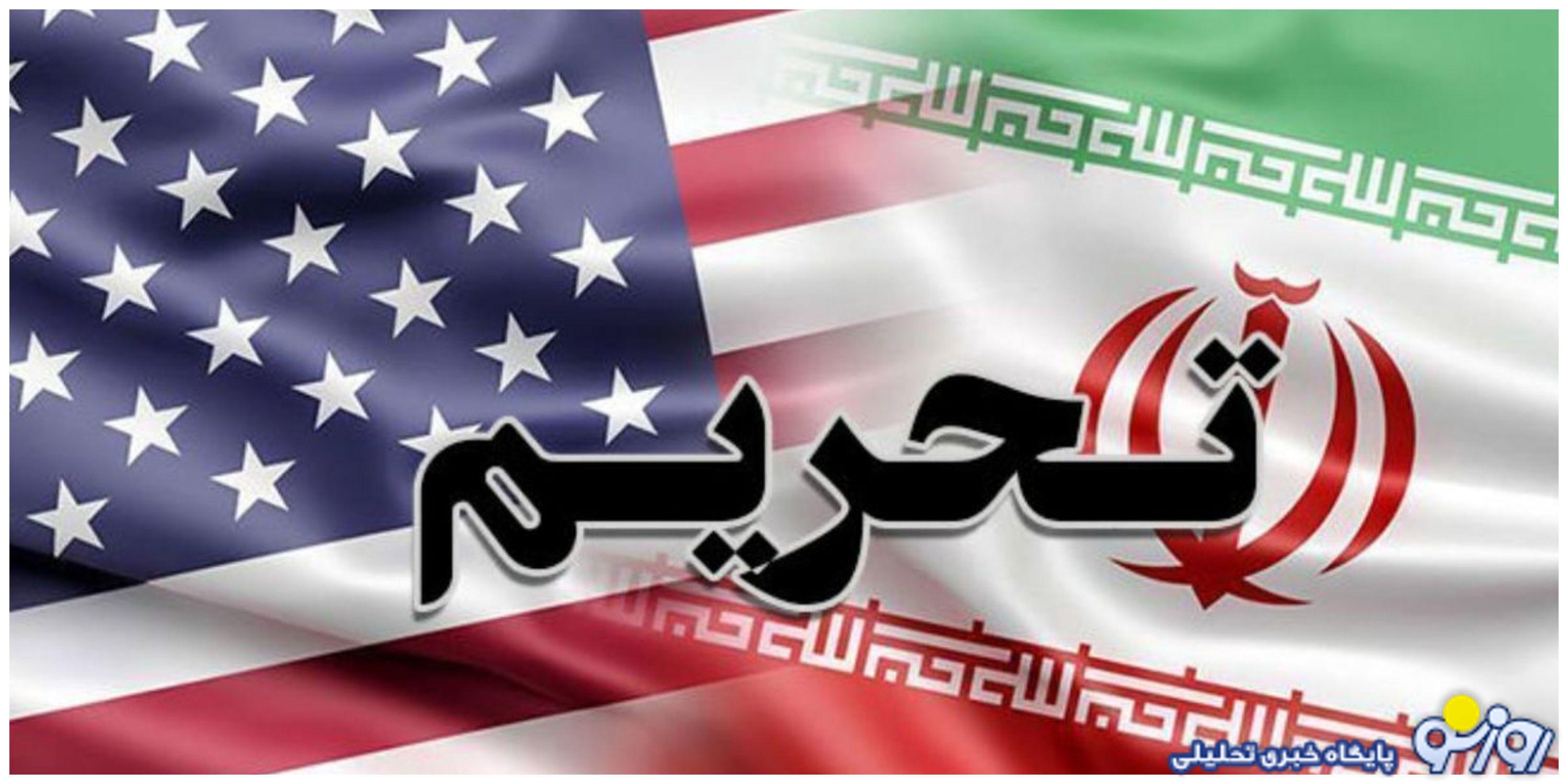 به كام كاسبان تحريم به كام كاسبان تحريم