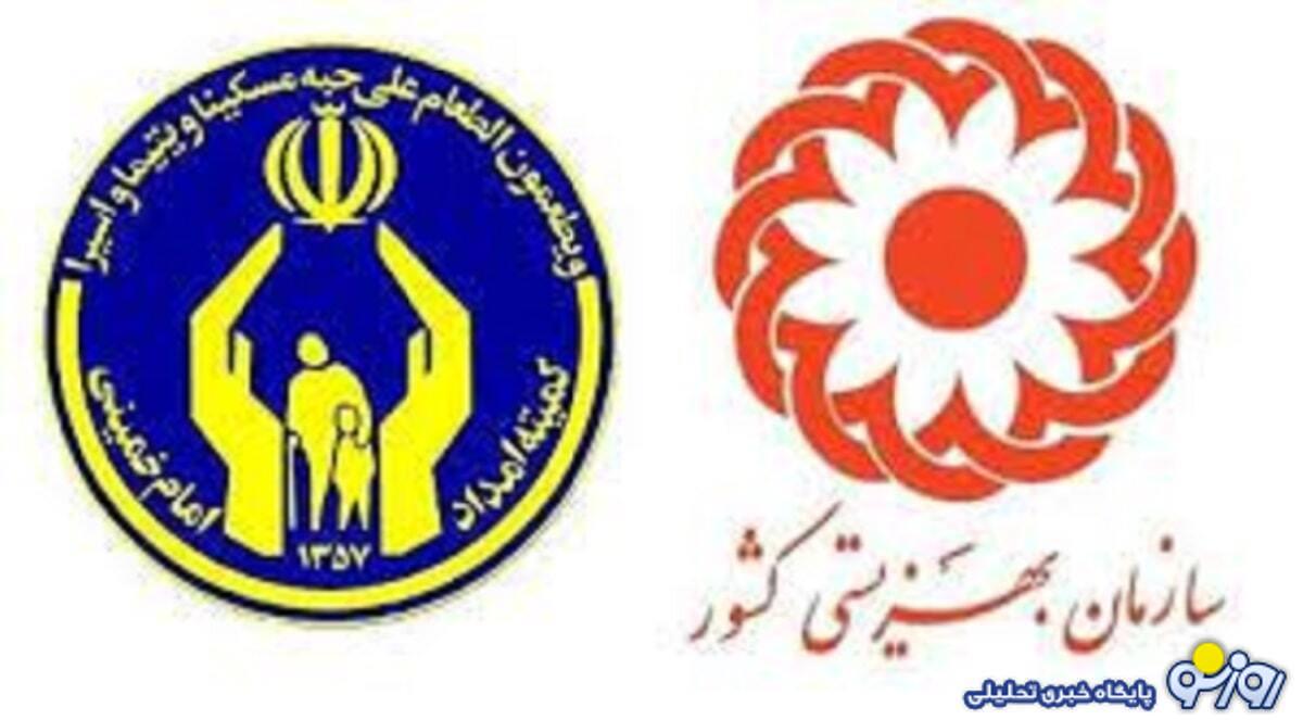 تاریخ پرداخت ۲ میلیون و ۵۵۵ هزارتومان برای مددجویان بهزیستی و کمیته امداد تاریخ پرداخت ۲ میلیون و ۵۵۵ هزارتومان برای مددجویان بهزیستی و کمیته امداد