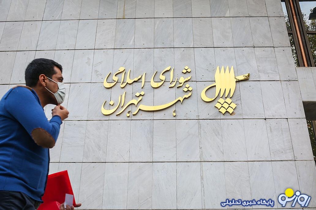 کلاف سردرگم برگزاری انتخابات شوراها کلاف سردرگم برگزاری انتخابات شوراها