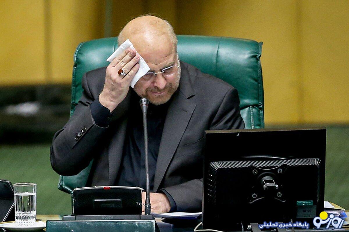 چرخش به شیوه قالیباف چرخش به شیوه قالیباف